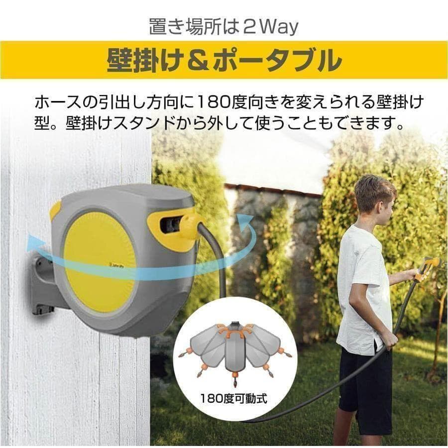 丸型 散水ホース 35m 屋外 ホースリール 自動巻取 180度回転 2860