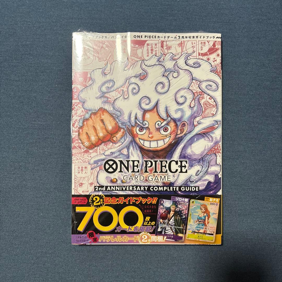 ONE PIECE カードゲーム 1st 2nd 3rd 記念ガイドブック - メルカリ