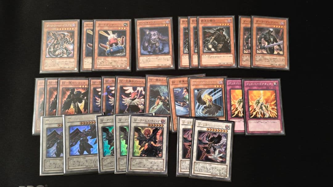 【遊戯王1103】引退品まとめ売り 値下げ可【概要欄必読】