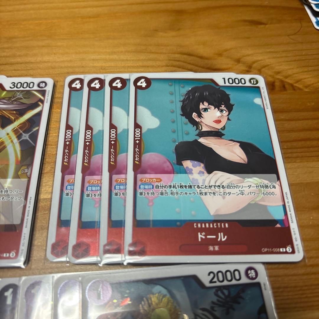 美品】赤黒コビーデッキパーツ ワンピースカード 神速の拳 オネスティ