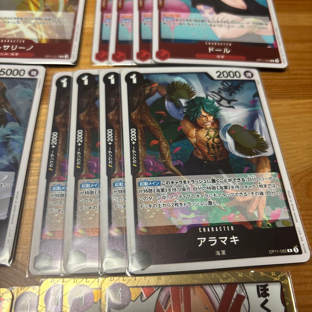 美品】赤黒コビーデッキパーツ ワンピースカード 神速の拳 オネスティ