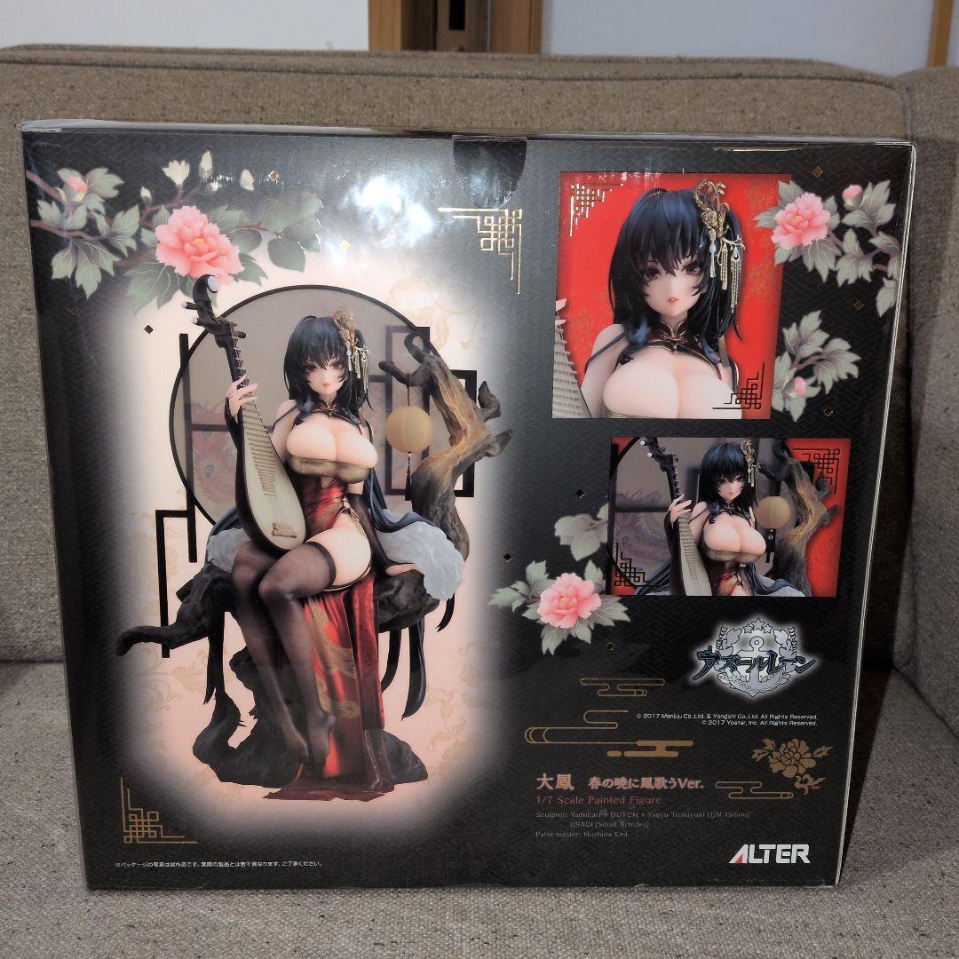 アルター 大鳳 春の暁に鳳歌うVer. 1/7スケール　フィギュア