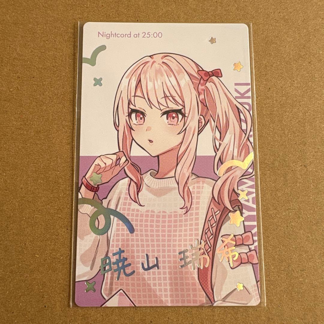 プロセカ エピカ 箔押し 暁山瑞希 - メルカリ