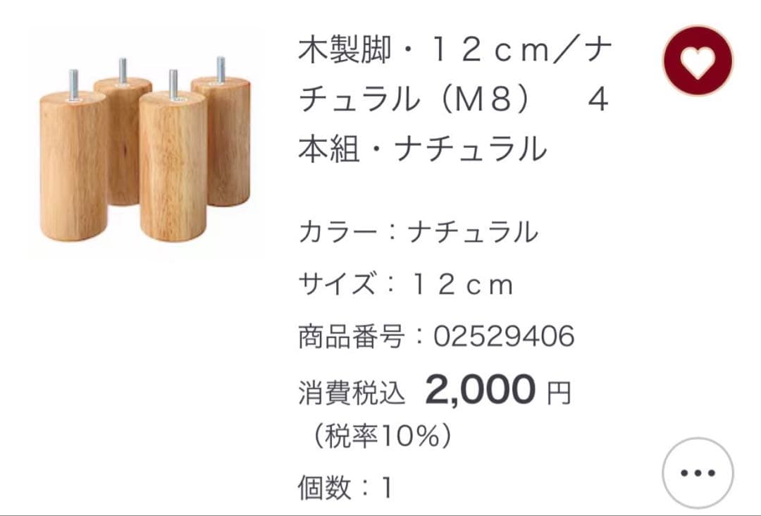 無印良品 木製ベッドフレーム オーク材突板 シングル 木製脚付き