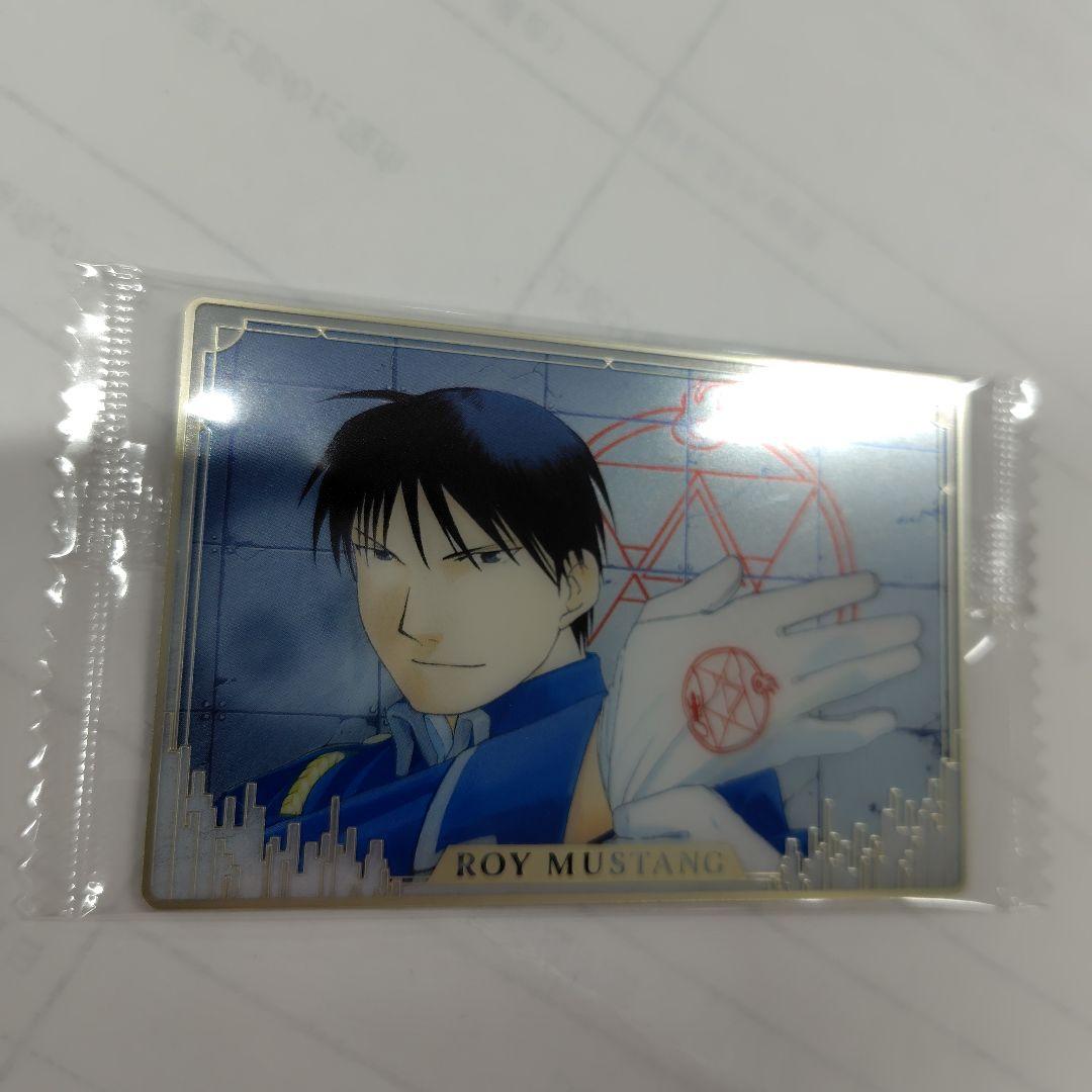 鋼の錬金術師 ロイ・マスタング SR 2-29 - メルカリ