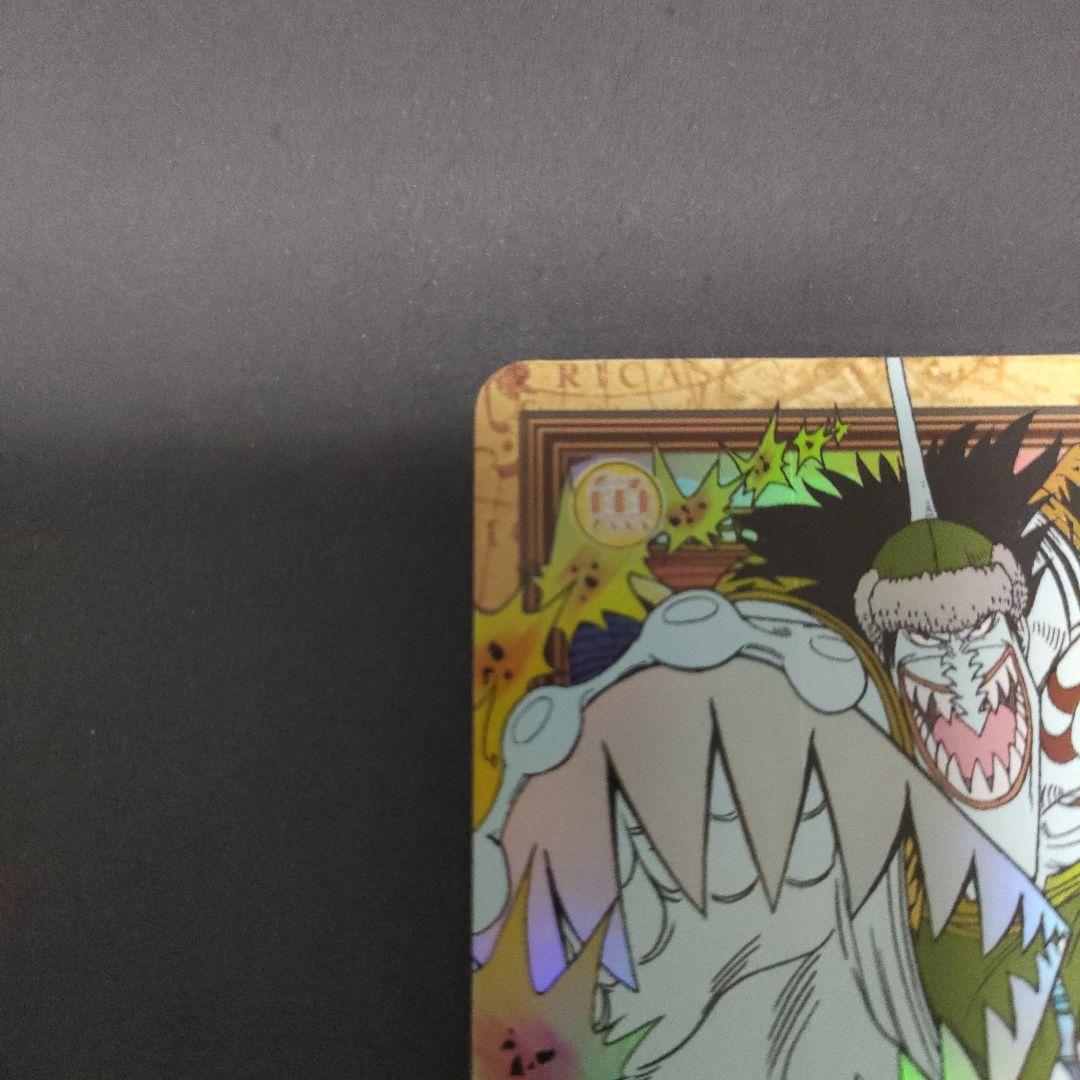 初期 希少 絶版 ワンピース ハイパーバトル カードダス C212アーロン