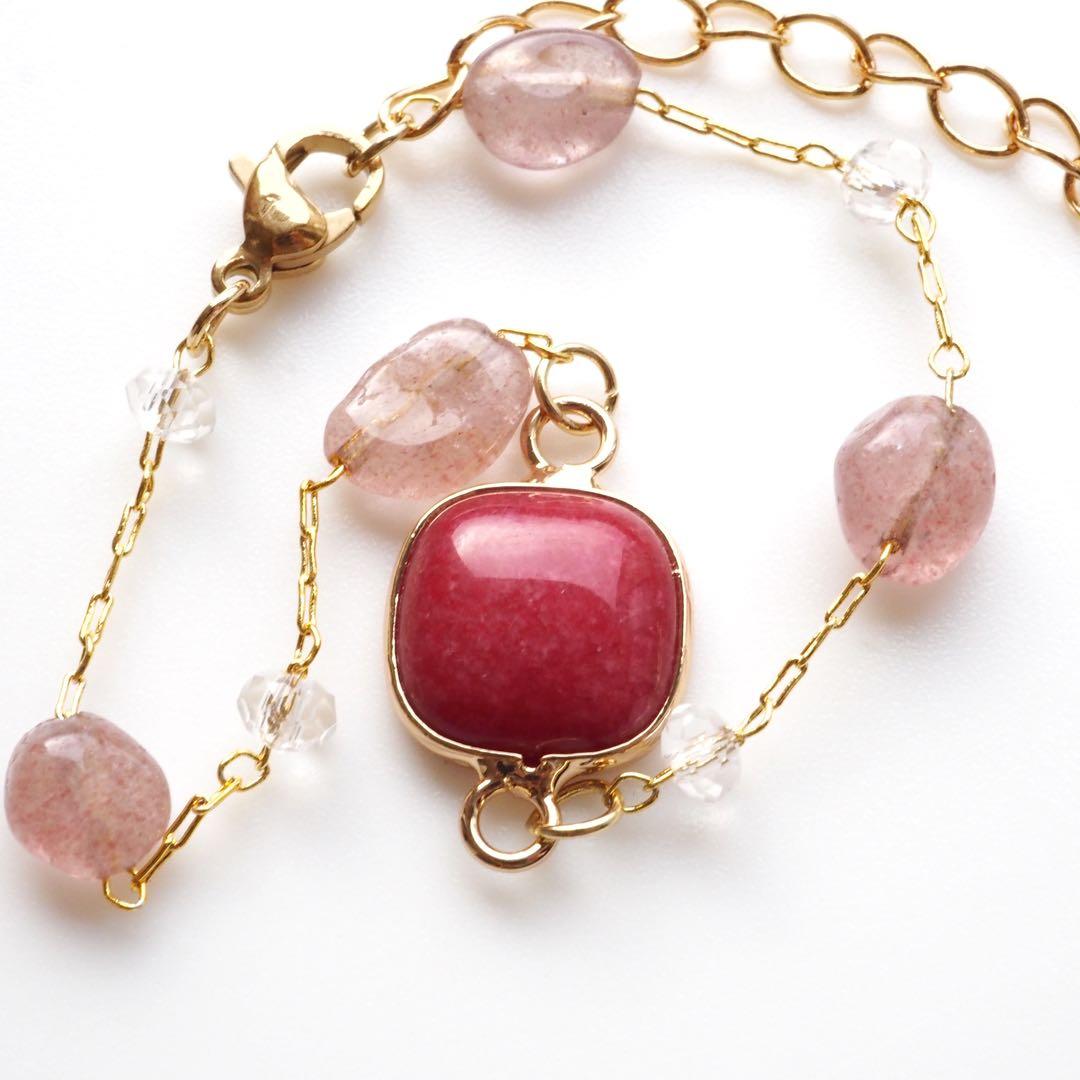《1点限定/現品です》ストロベリークォーツ×ルビー翡翠デザインブレスレット