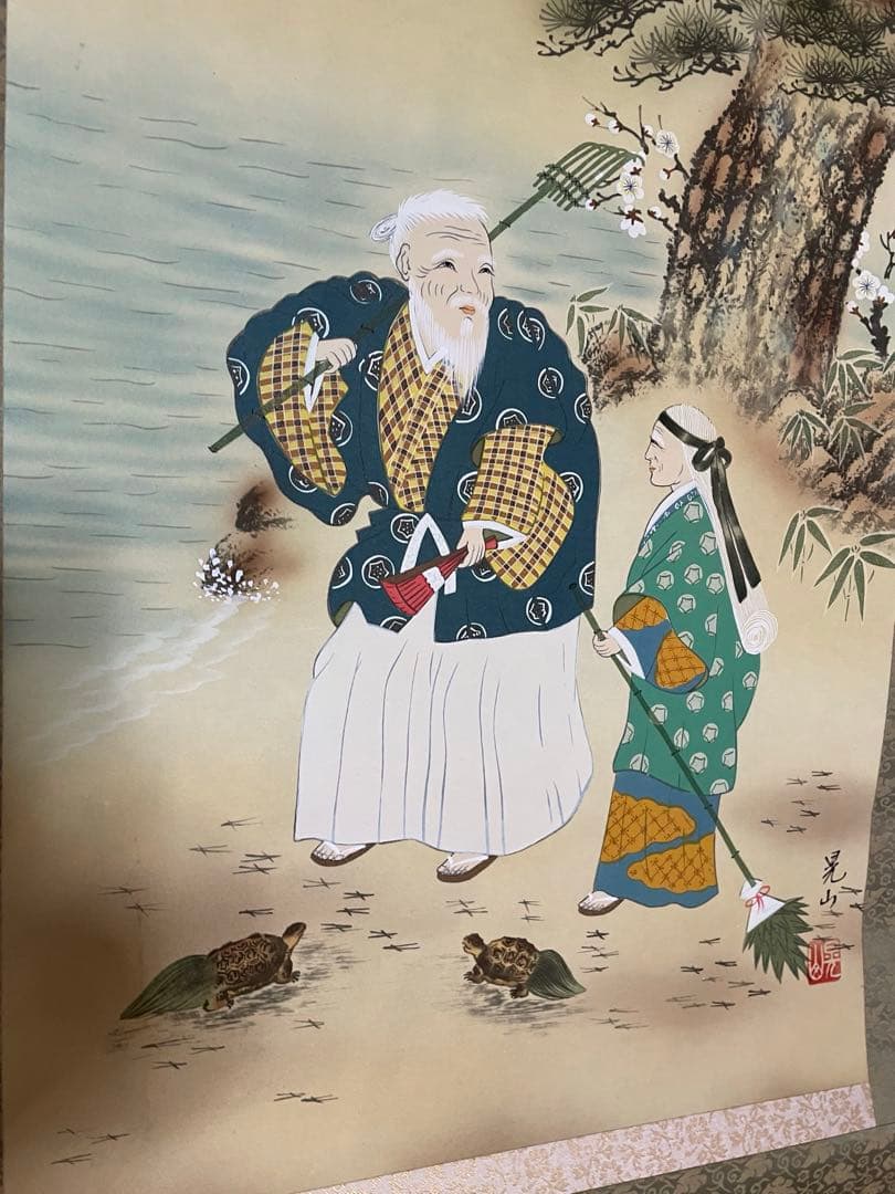 日本画 掛け軸 風景画