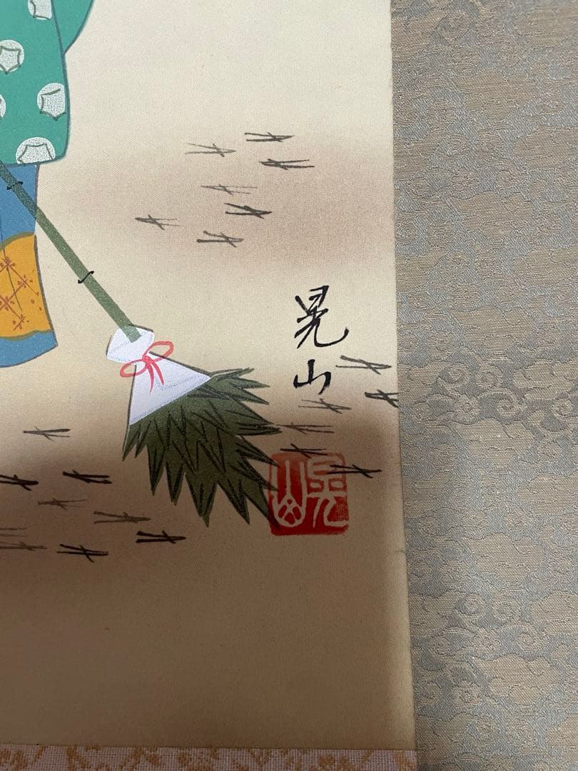 日本画 掛け軸 風景画