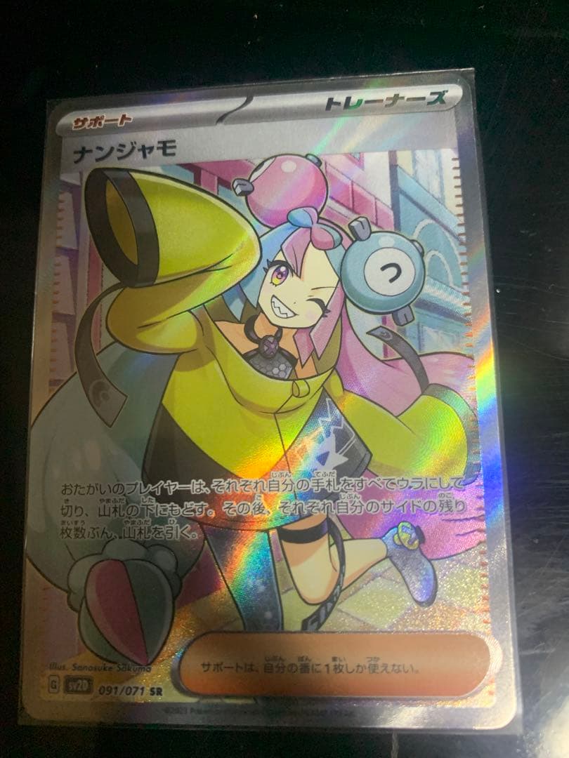 ポケモンカード 151 2box シュリンク付き