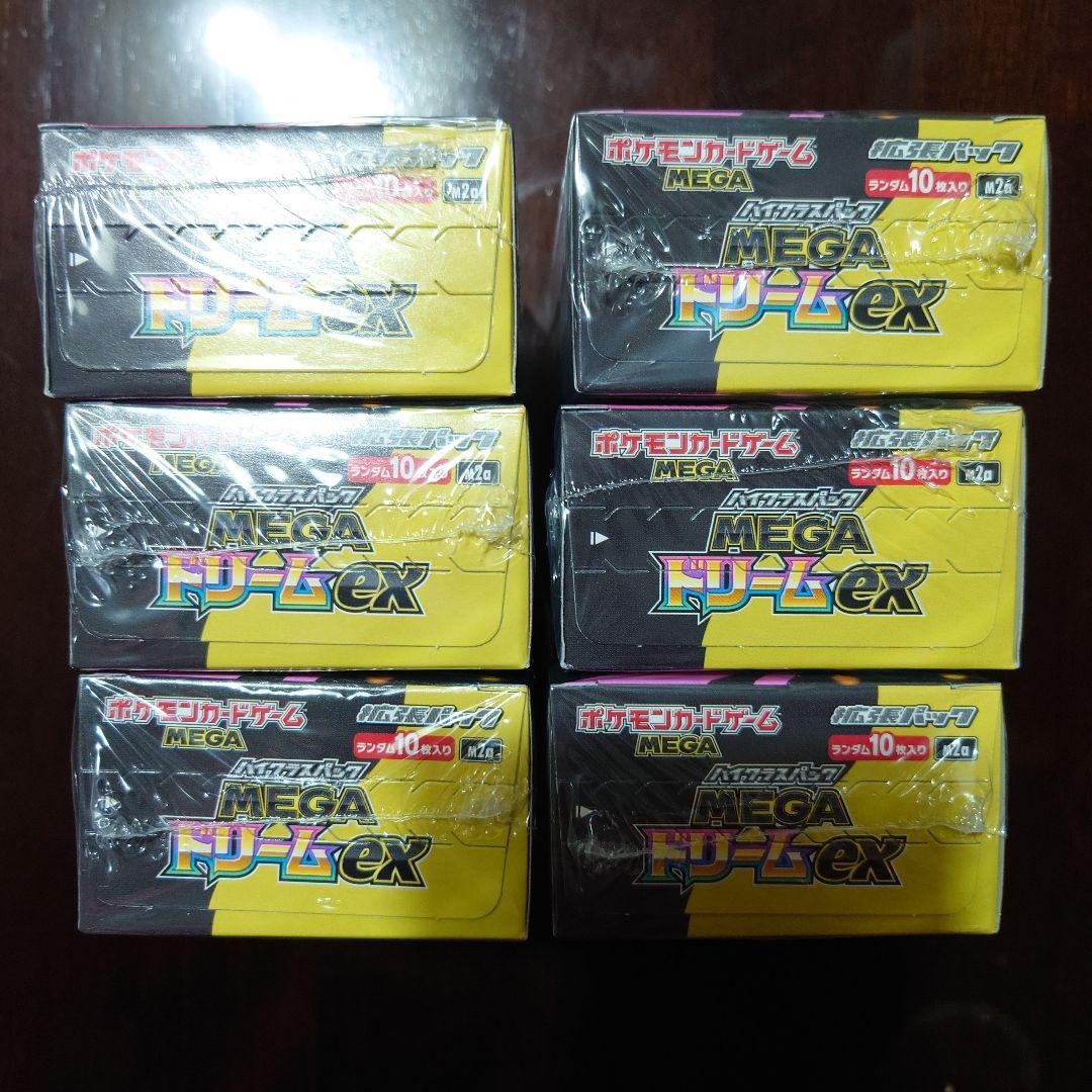 新品未開封】ポケモンカード ドリームex 6BOXセット シュリンク付