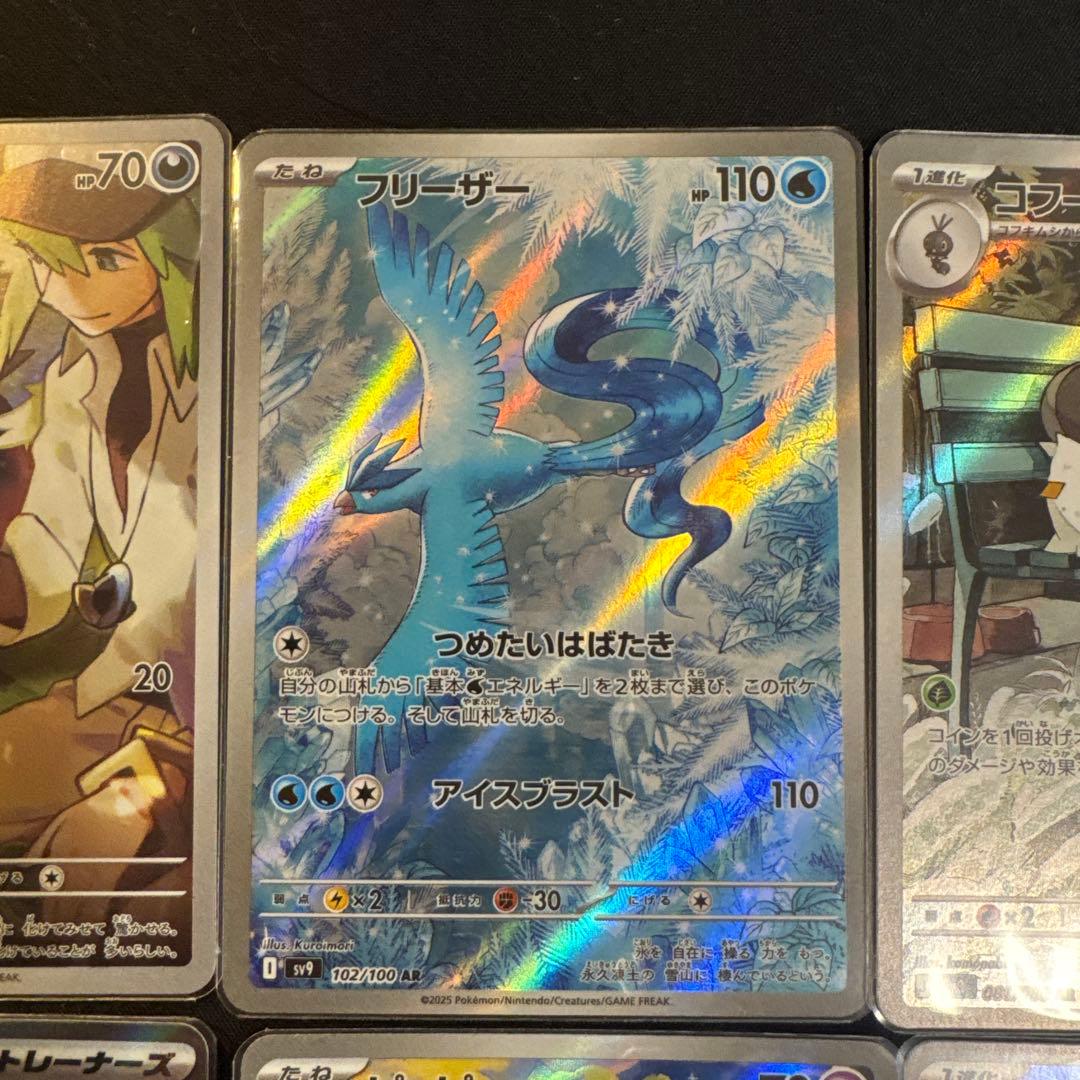 ポケモンカード ホロカードセット - メルカリ