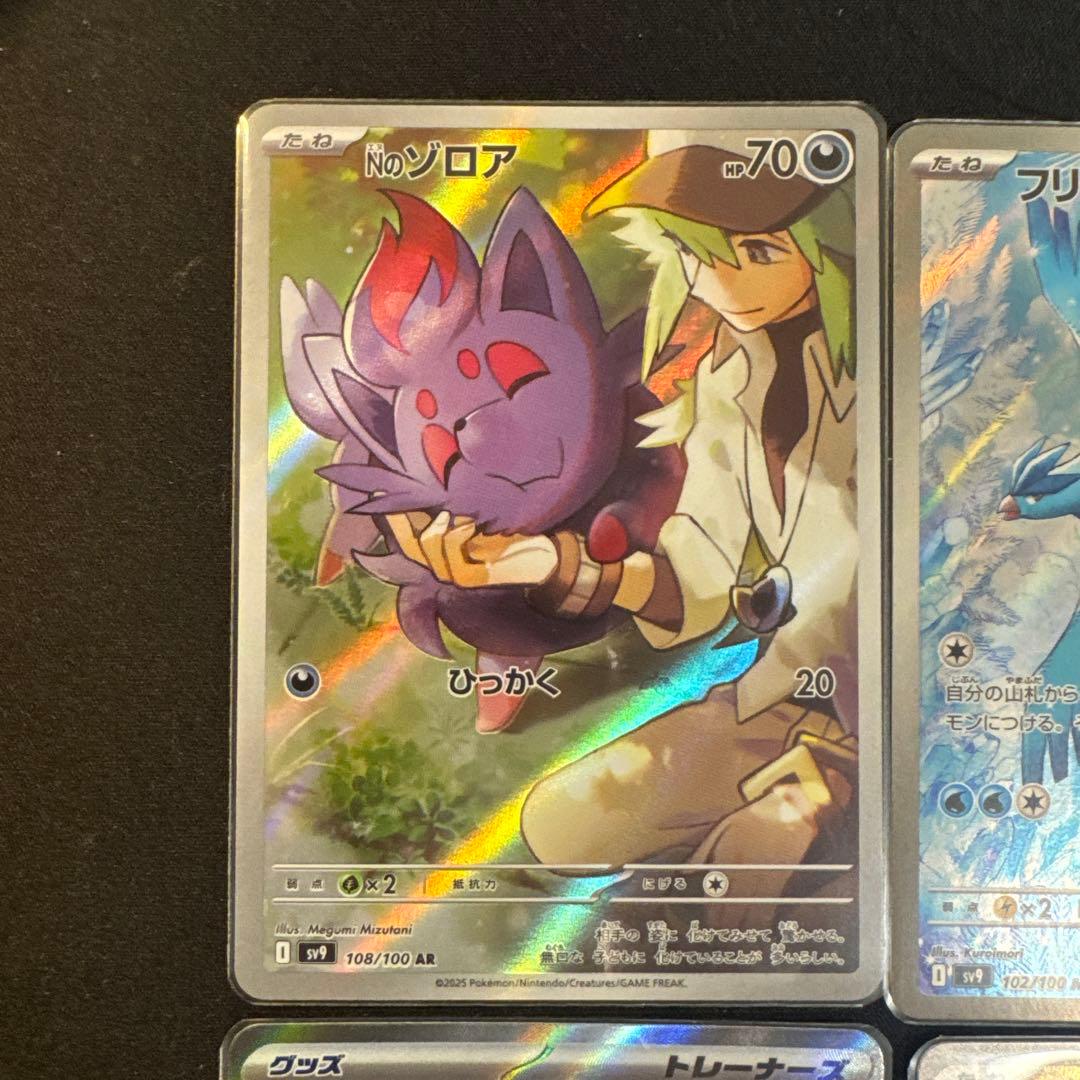 ポケモンカード ホロカードセット - メルカリ