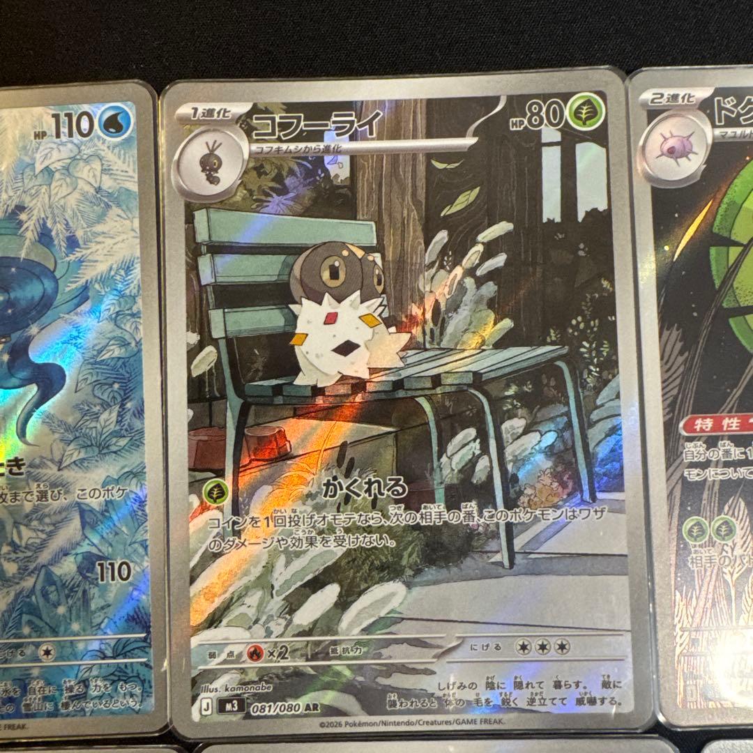 ポケモンカード ホロカードセット - メルカリ