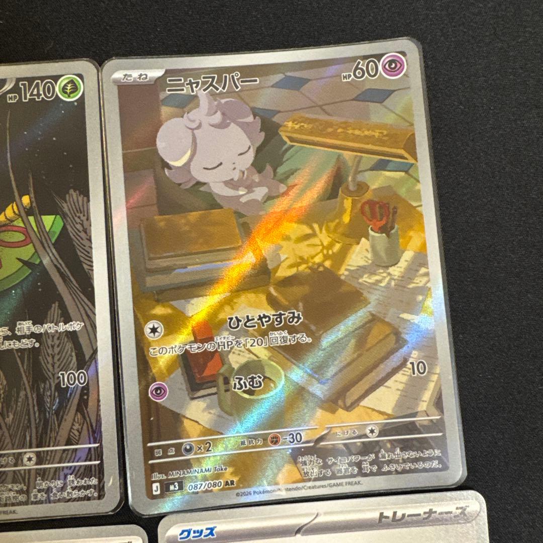 ポケモンカード ホロカードセット - メルカリ