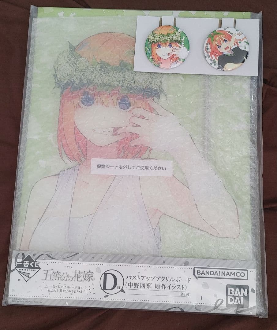 一番くじ 五等分の花嫁 四葉 D賞 バストアップアクリルボード 原作