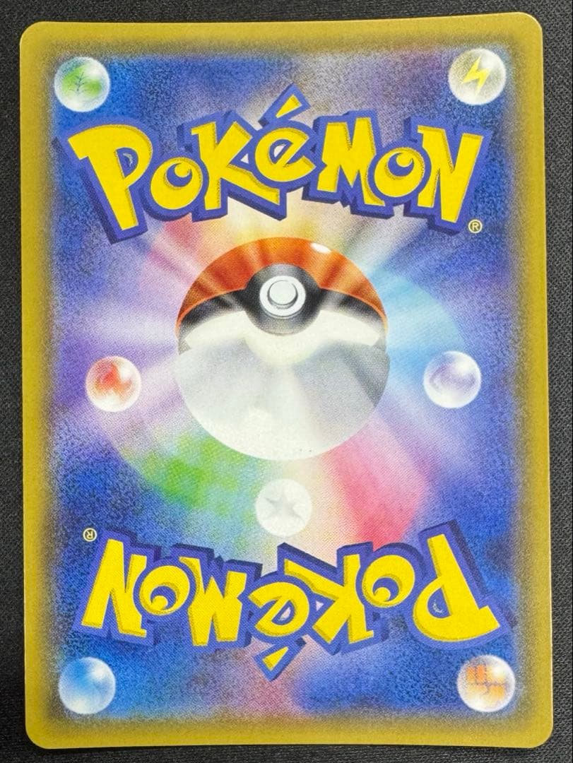 n*n様 プルメリ SR SM3H 闘う虹を見たか 057/051