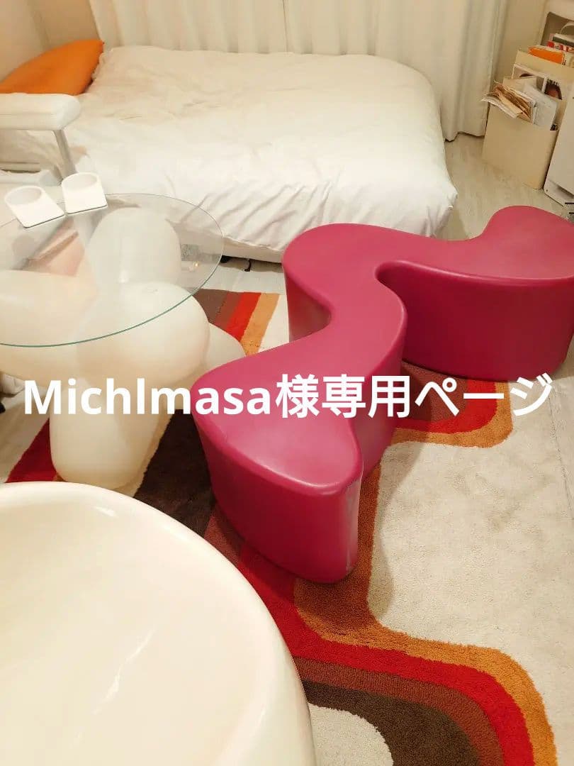 ◆ヴェルナー パントン ファントムチェア ◆