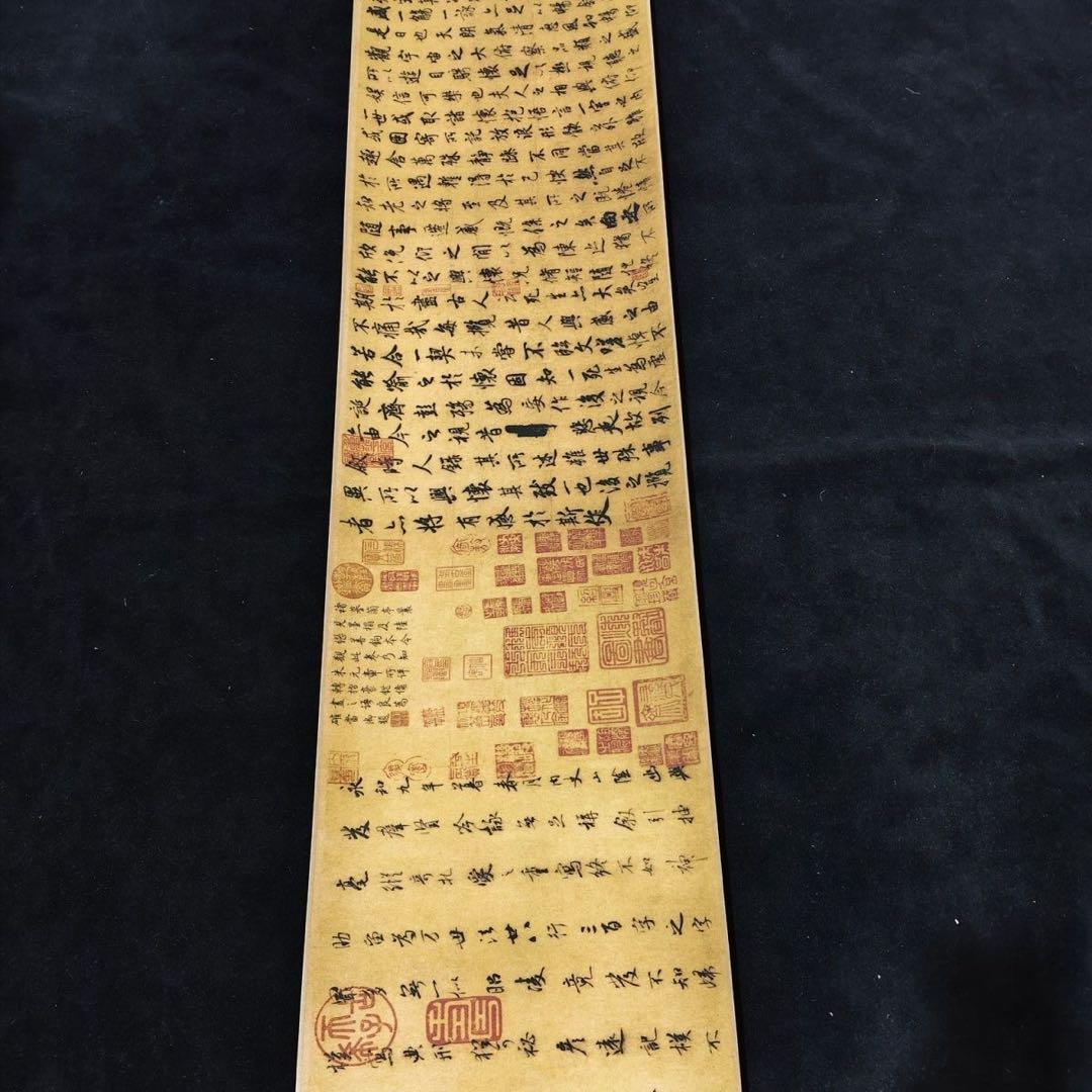 小巻物 掛け軸 褚遂良 蘭亭序 書道 中国書画 書法 巻物 王羲之蘭亭序