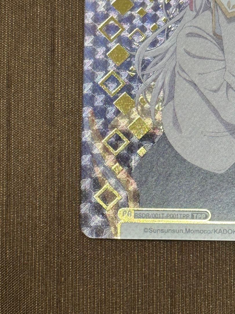 Reバース　アリサ・ミハイロヴナ・九条 TPP アーリャ さん