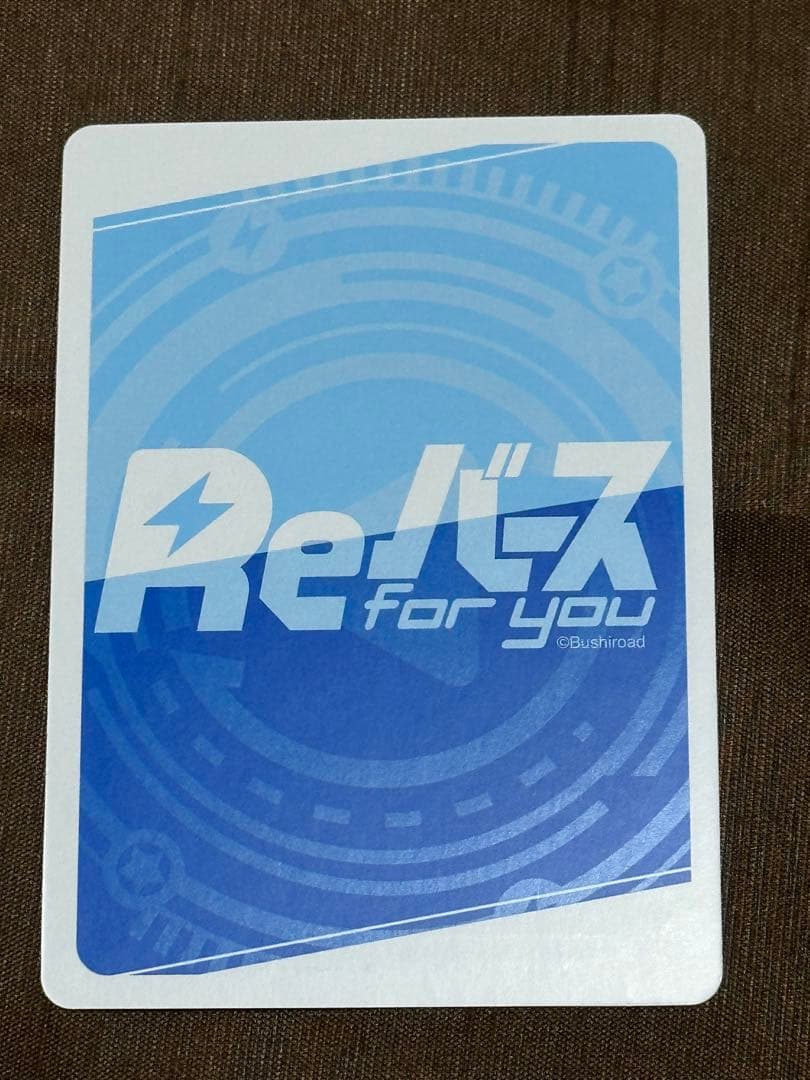 Reバース　アリサ・ミハイロヴナ・九条 TPP アーリャ さん