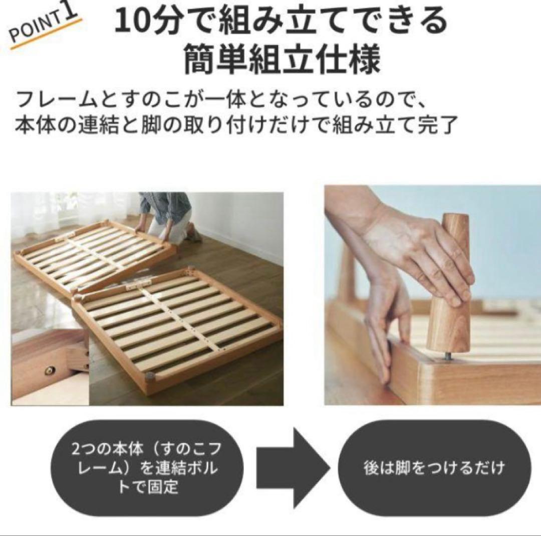 ベルメゾン 組み立て簡単 すのこ シングルベッド ダークブラウン