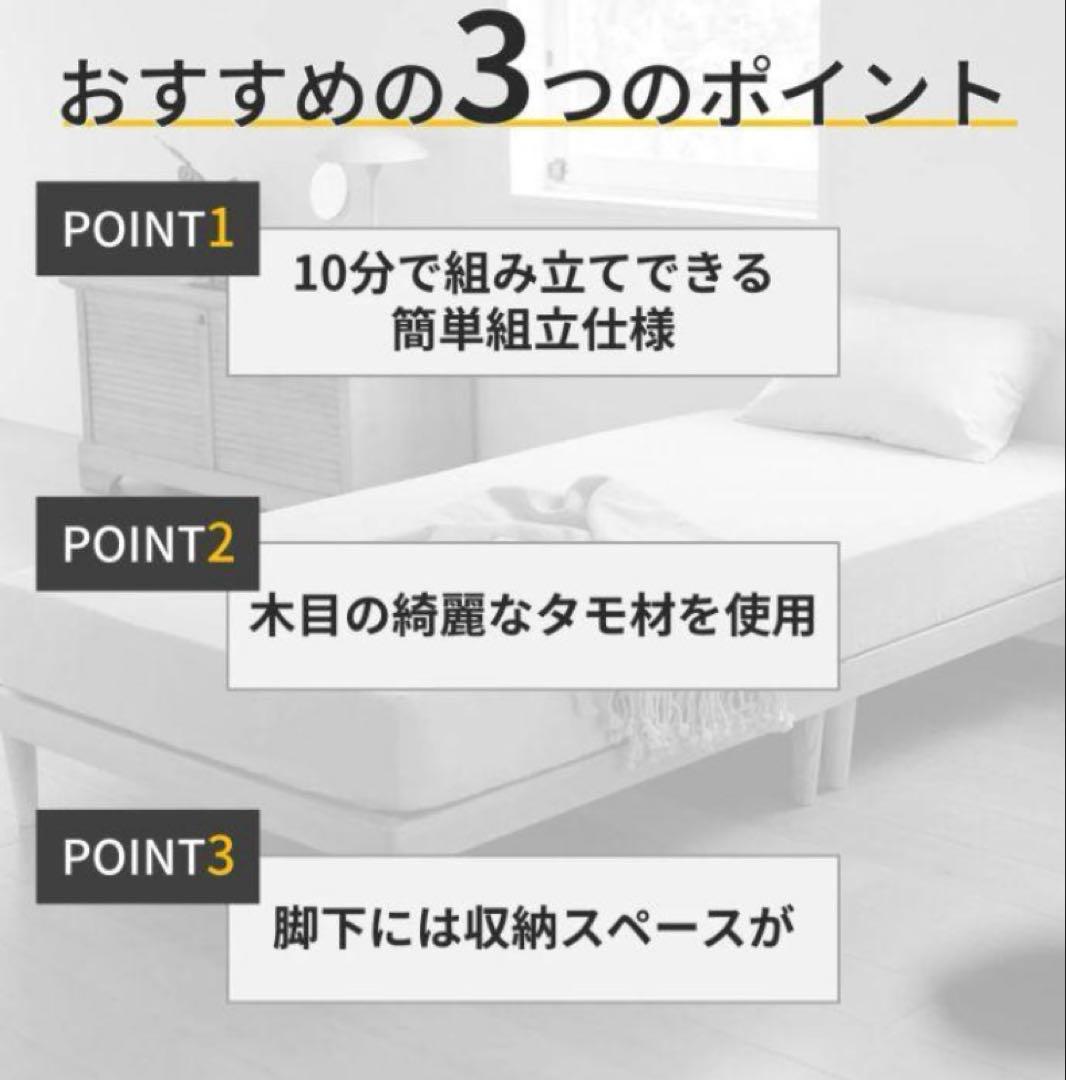 ベルメゾン 組み立て簡単 すのこ シングルベッド ダークブラウン