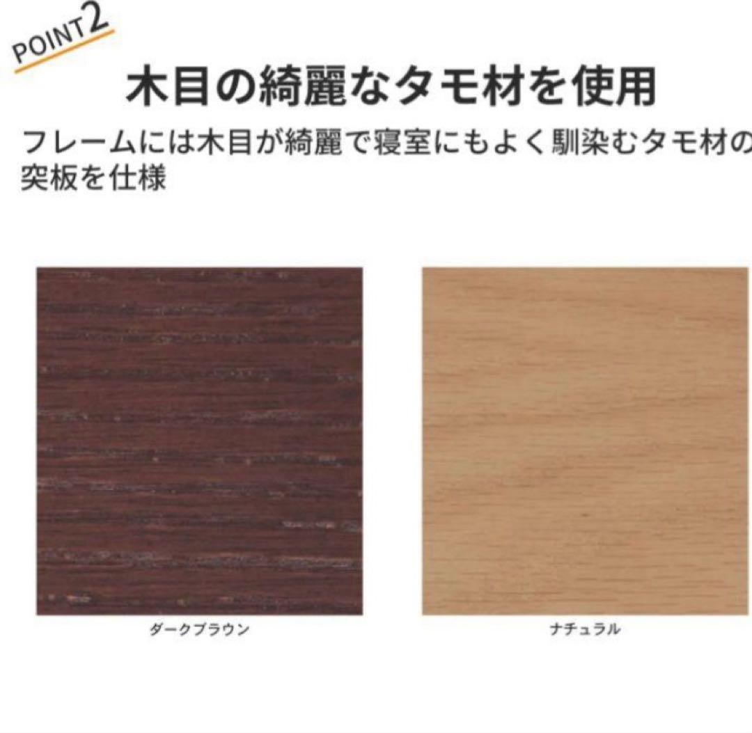 ベルメゾン 組み立て簡単 すのこ シングルベッド ダークブラウン