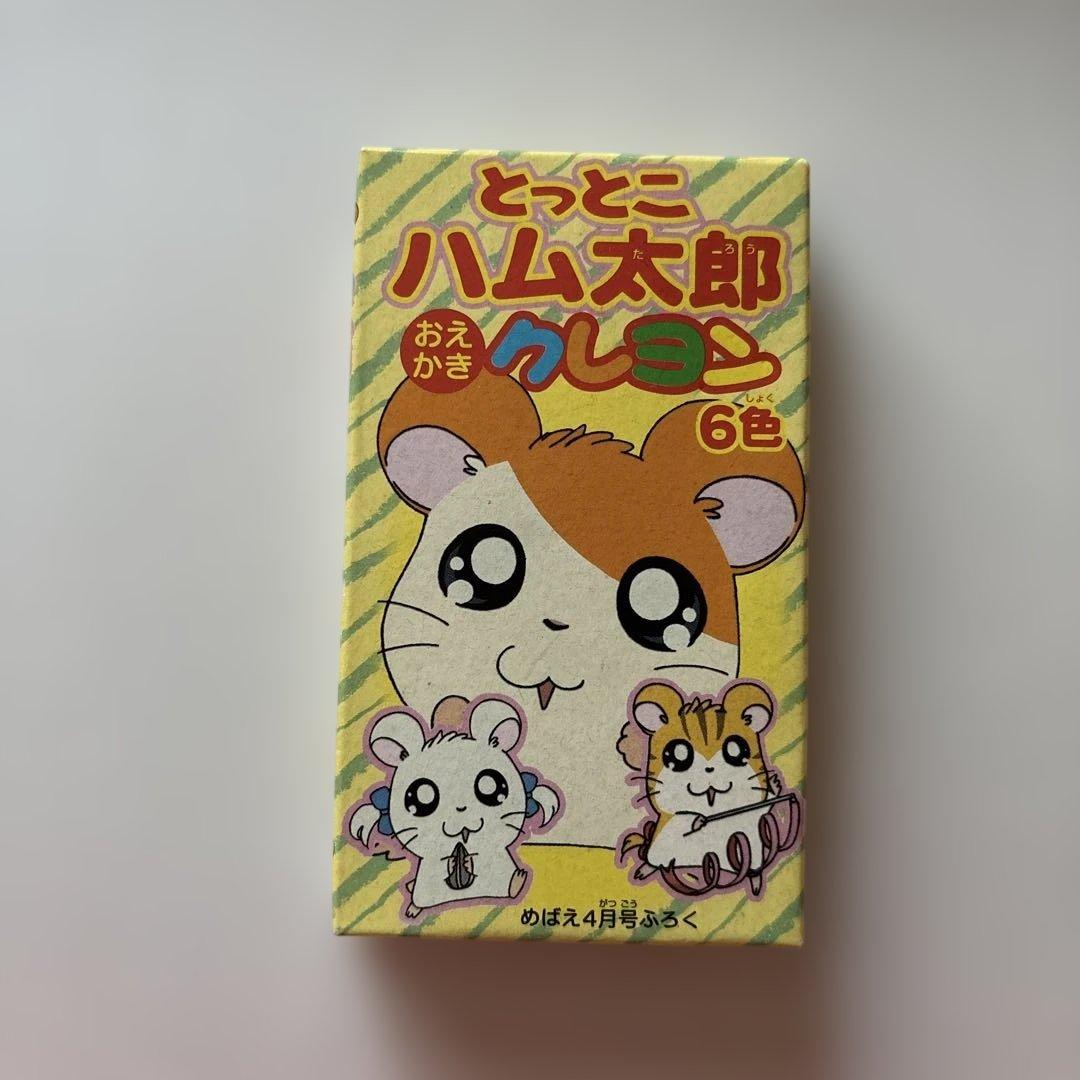 レア】とっとこハム太郎 グッズまとめ売り - メルカリ