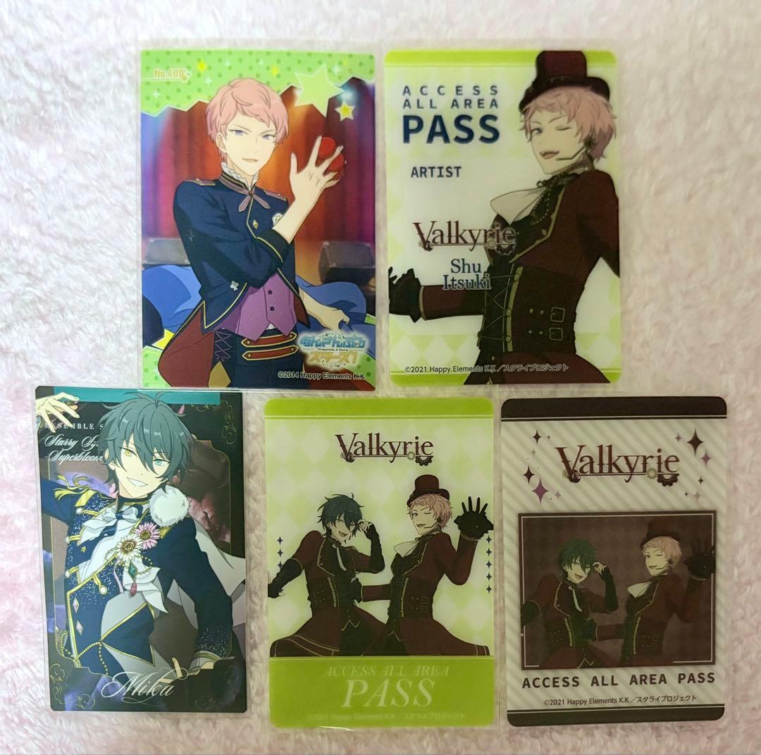 あんさんぶるスターズ あんスタ Valkyrie カード類 - メルカリ