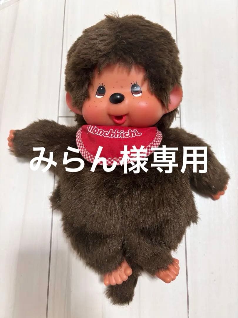 モンチッチ ハンドパペット 男の子 - メルカリ