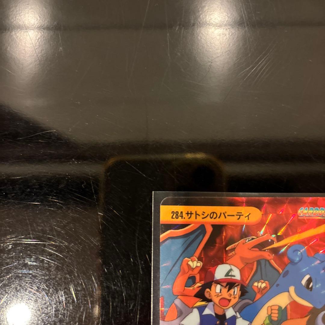 極美品】No.284サトシのパーティ ポケモンカードダス アニメ