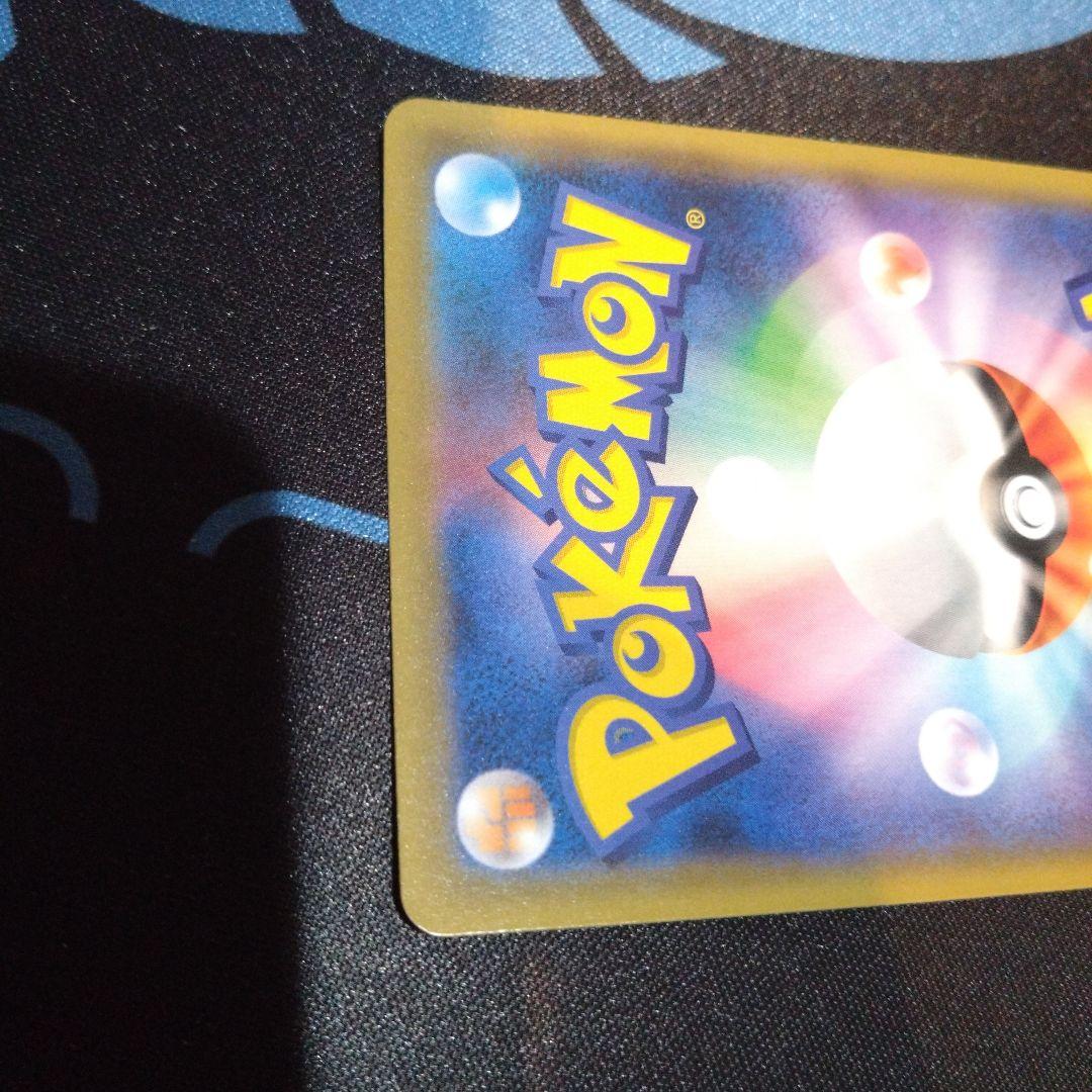 ポケモンカード　ポケカ　ピッピ　chr　プロモ　ドリームリーグ　リーリエ