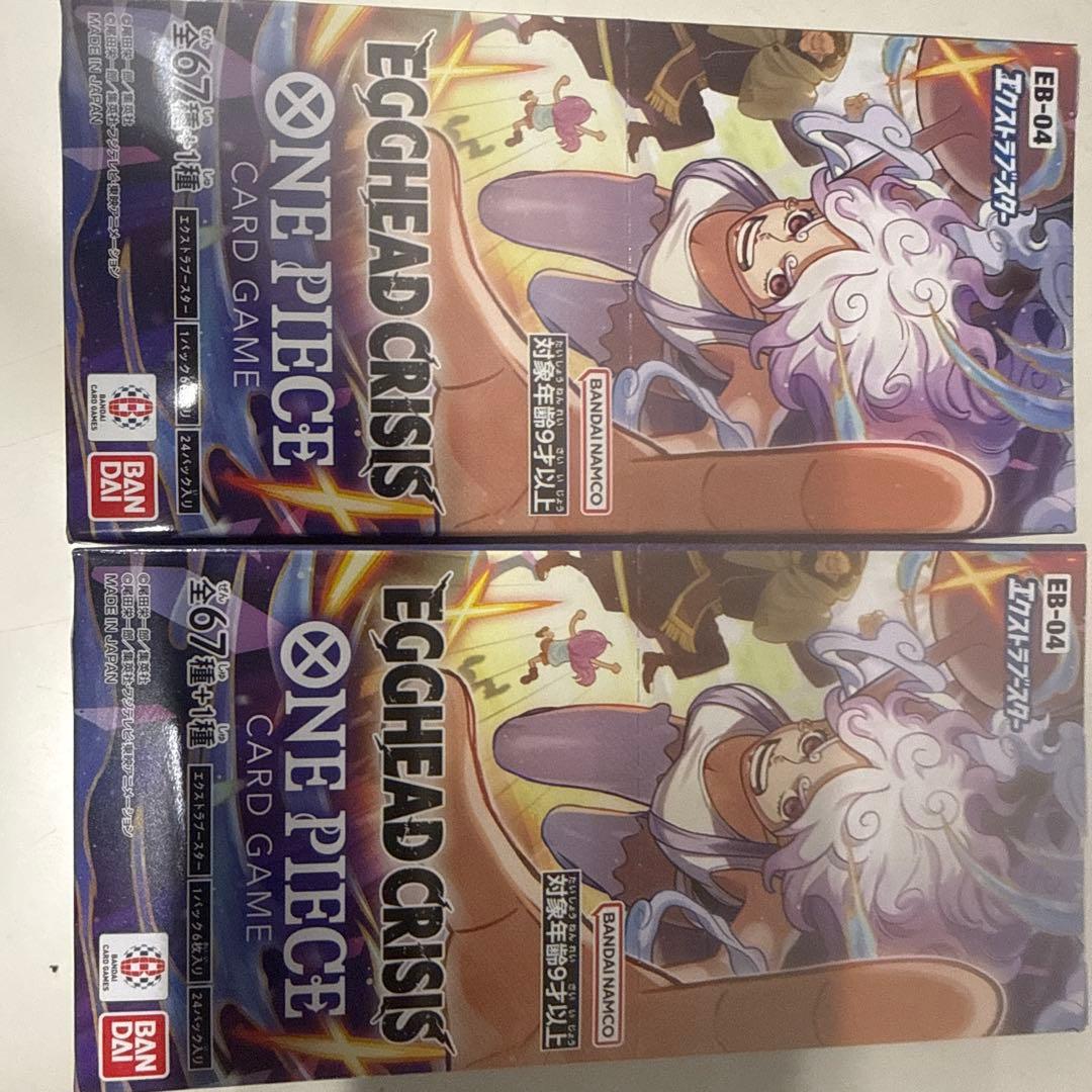 2BOXワンピースカードエクストラブースター EGGHEAD CRISIS - メルカリ