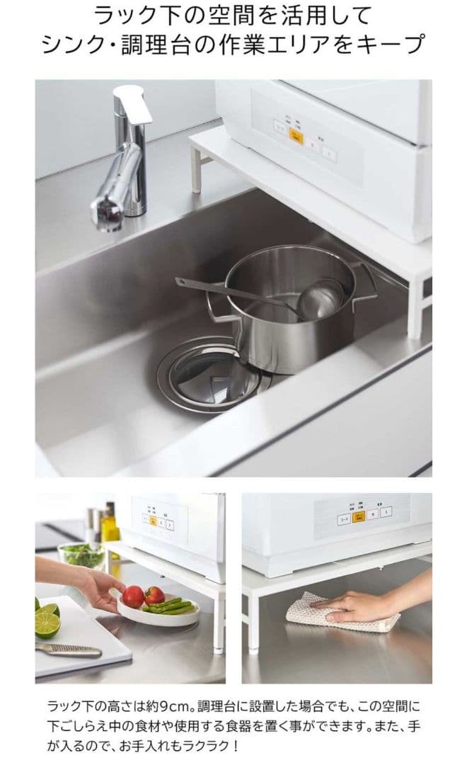 シンクに渡せる 食洗機ラック プレート 山崎実業 Plate 伸縮式 tower
