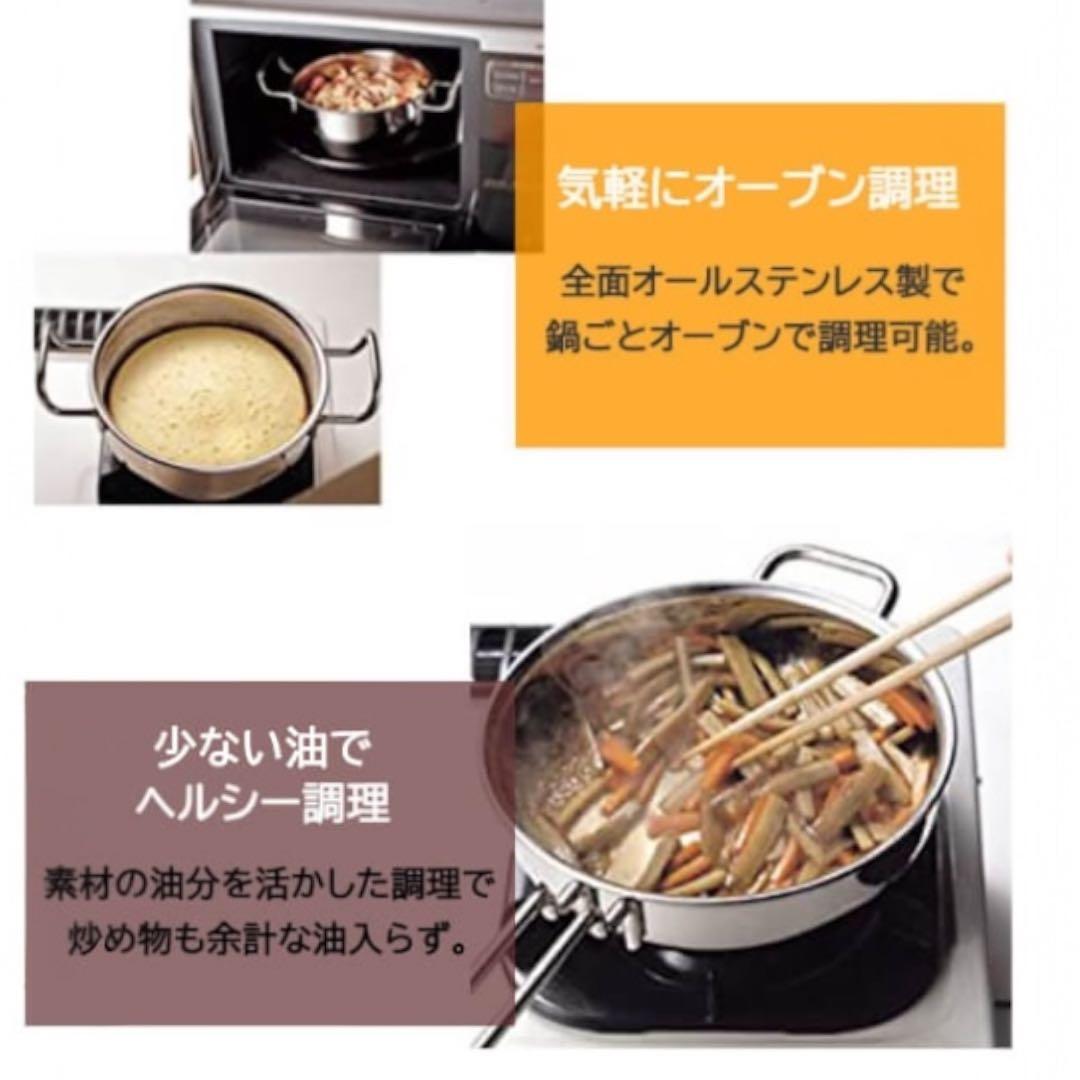 【2025 最新】ジオプロダクト 両手鍋 28cm ★おまけ付き！宮崎製作所