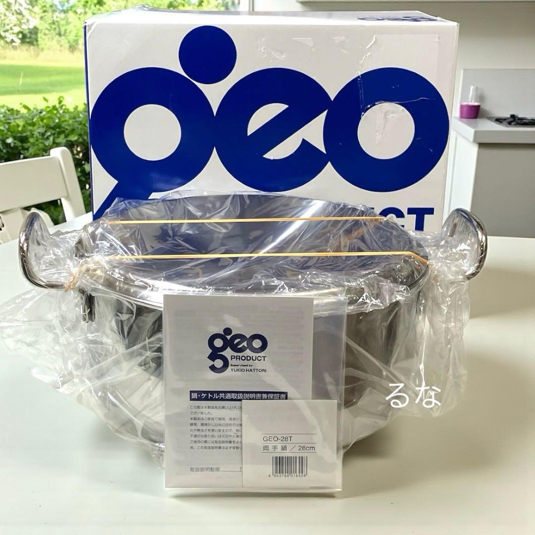 【2025 最新】ジオプロダクト 両手鍋 28cm ★おまけ付き！宮崎製作所