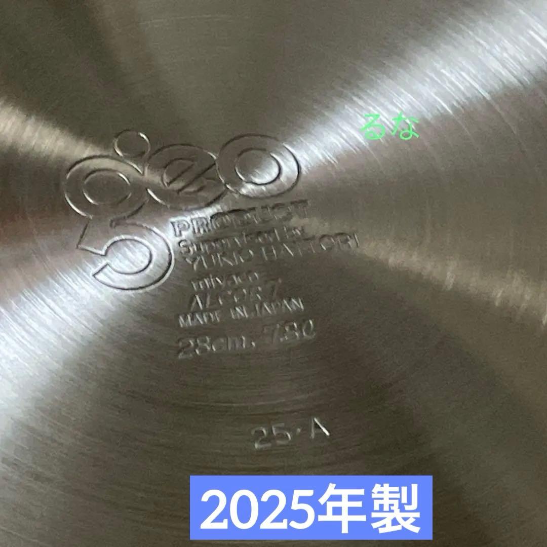 【2025 最新】ジオプロダクト 両手鍋 28cm ★おまけ付き！宮崎製作所