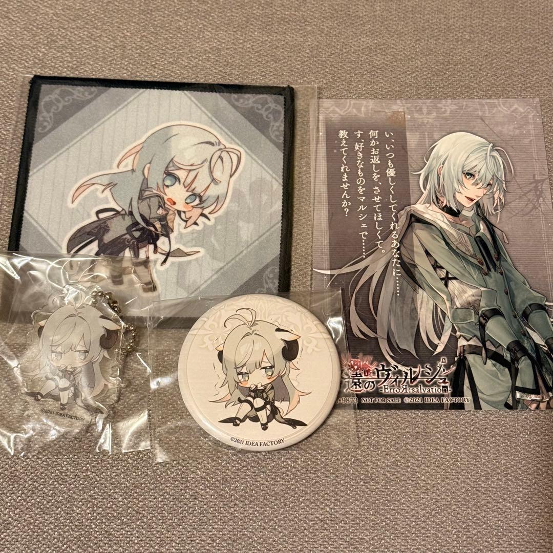 終遠のヴィルシュ マティス・クロードグッズ - メルカリ