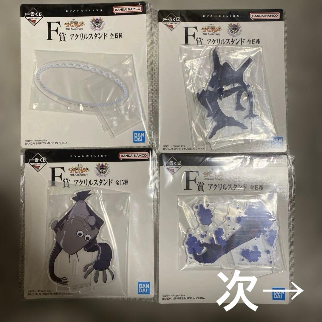 一番くじ 新世紀エヴァンゲリオン まとめ売り　A賞　ラストワン　D賞　下位賞