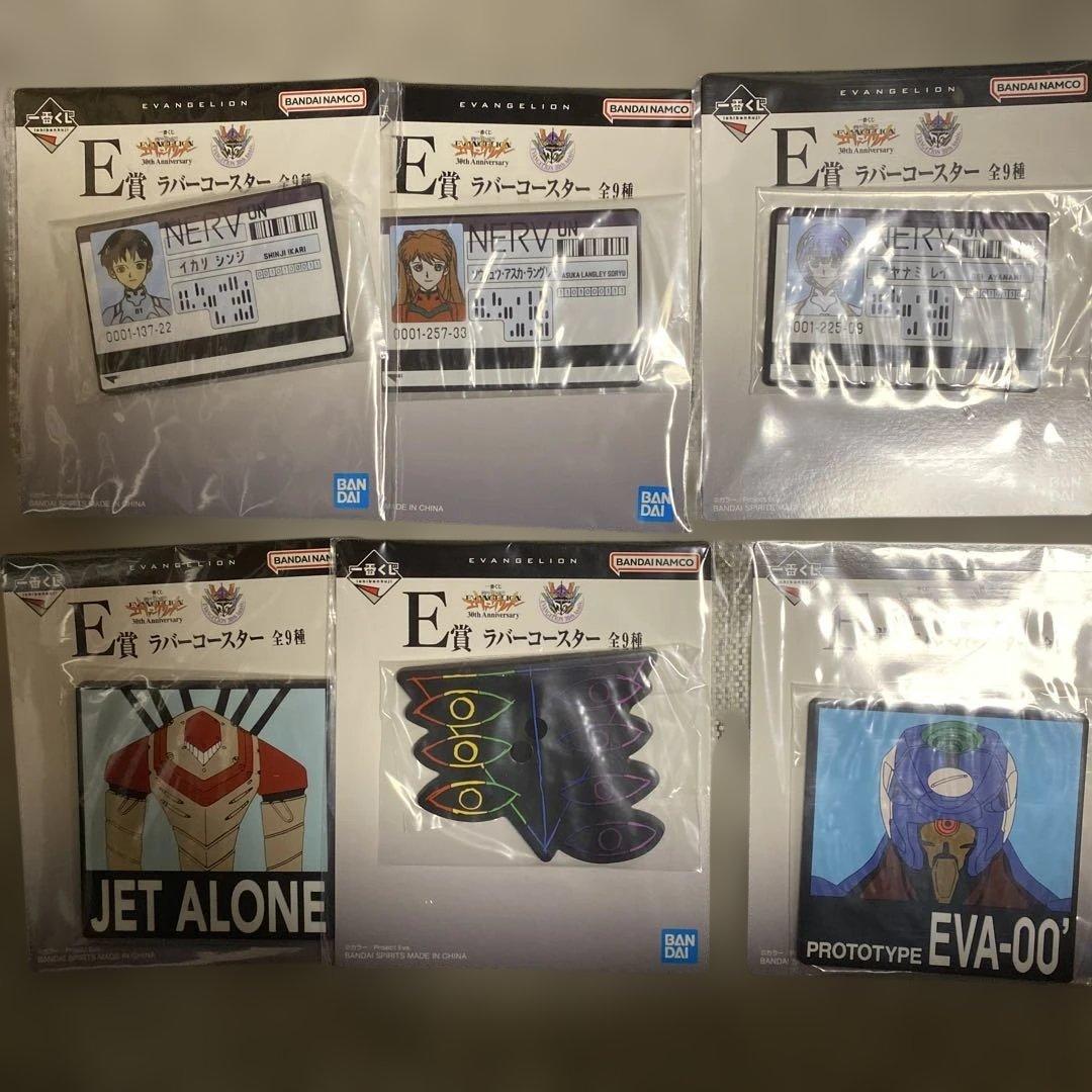 一番くじ 新世紀エヴァンゲリオン まとめ売り　A賞　ラストワン　D賞　下位賞