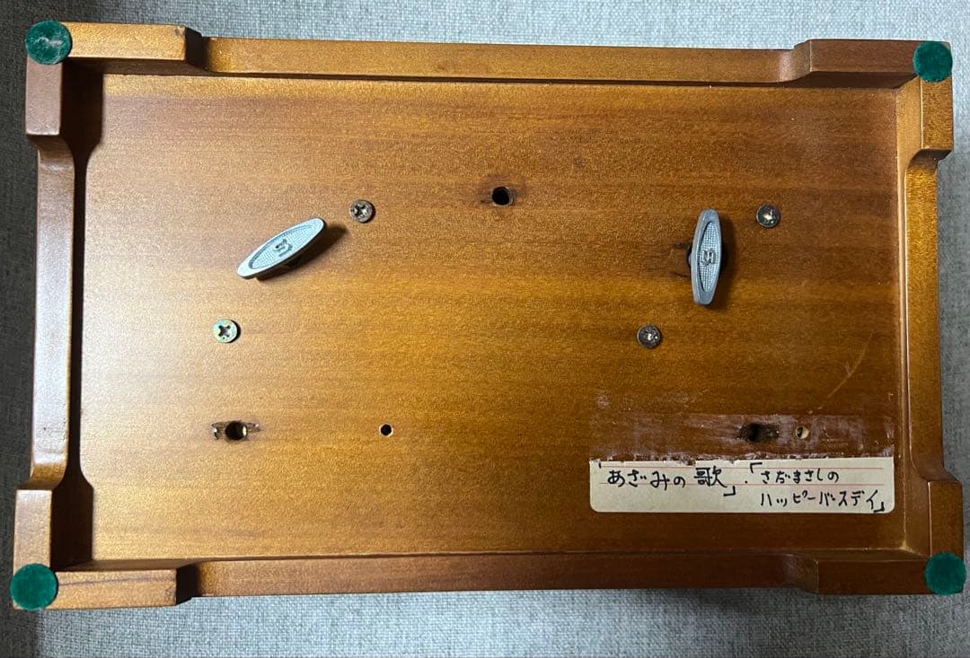 オルゴール さだまさし ハッピーバースデー/あざみの歌