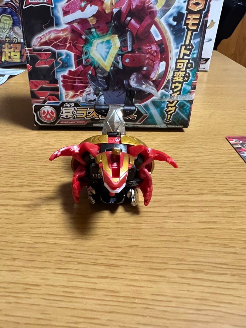 爆丸 冥ラスヴォス - メルカリ