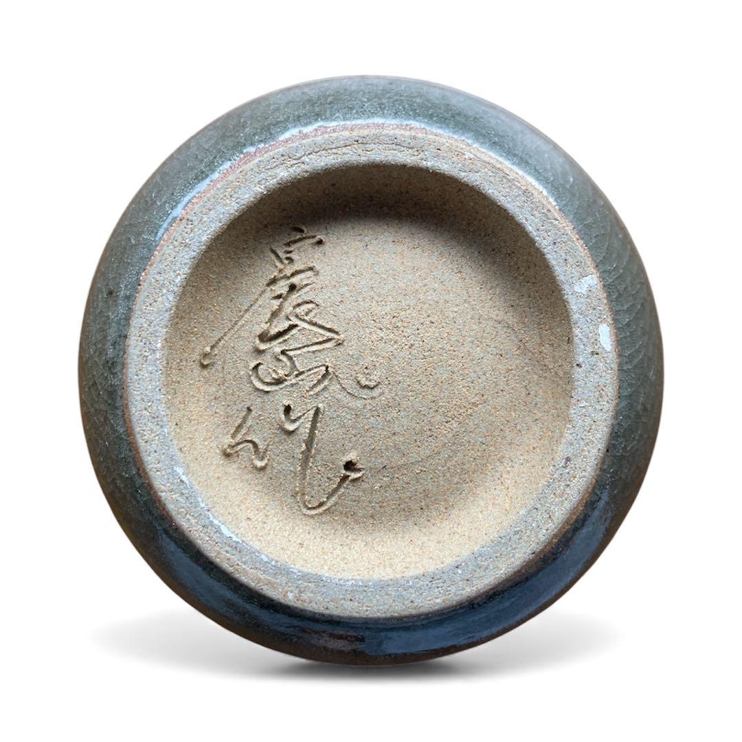 美品 唐津焼 宸山窯 鶴 壺 花器 木箱 共箱 久峰陶苑 送料無料 骨董