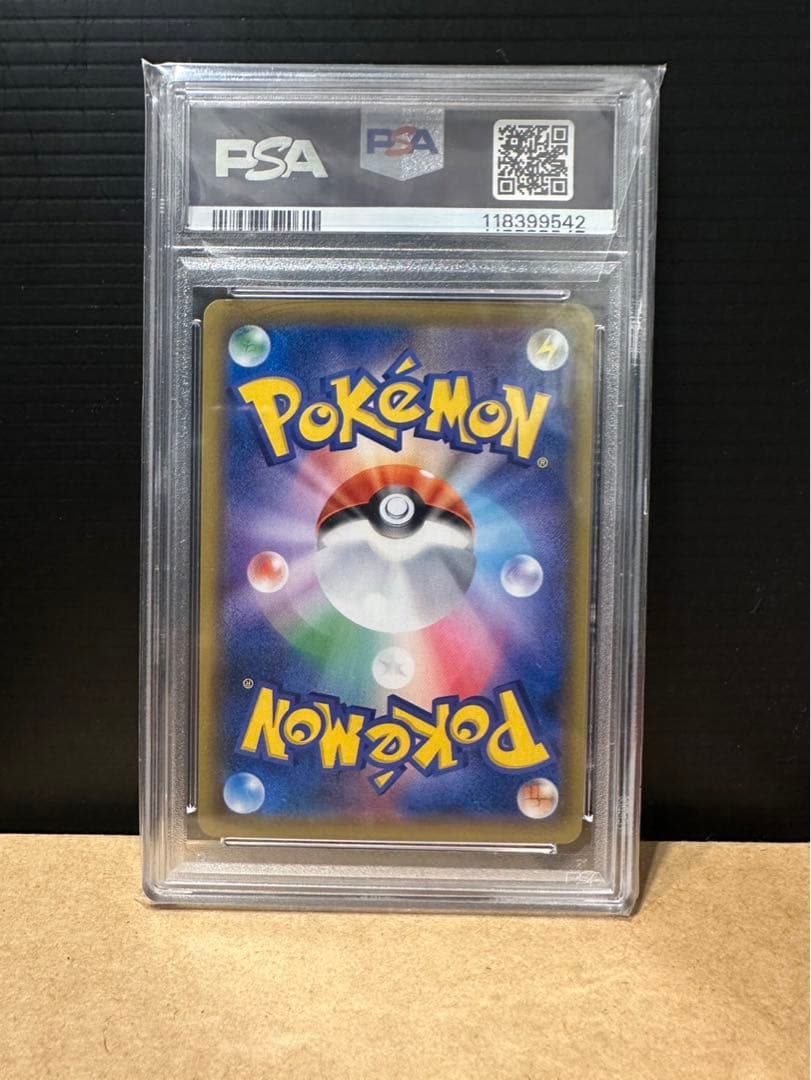 PSA10 ピッピ CHR プロモ ドリームリーグ