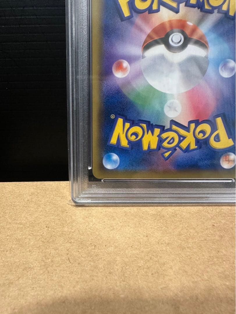 PSA10 ピッピ CHR プロモ ドリームリーグ