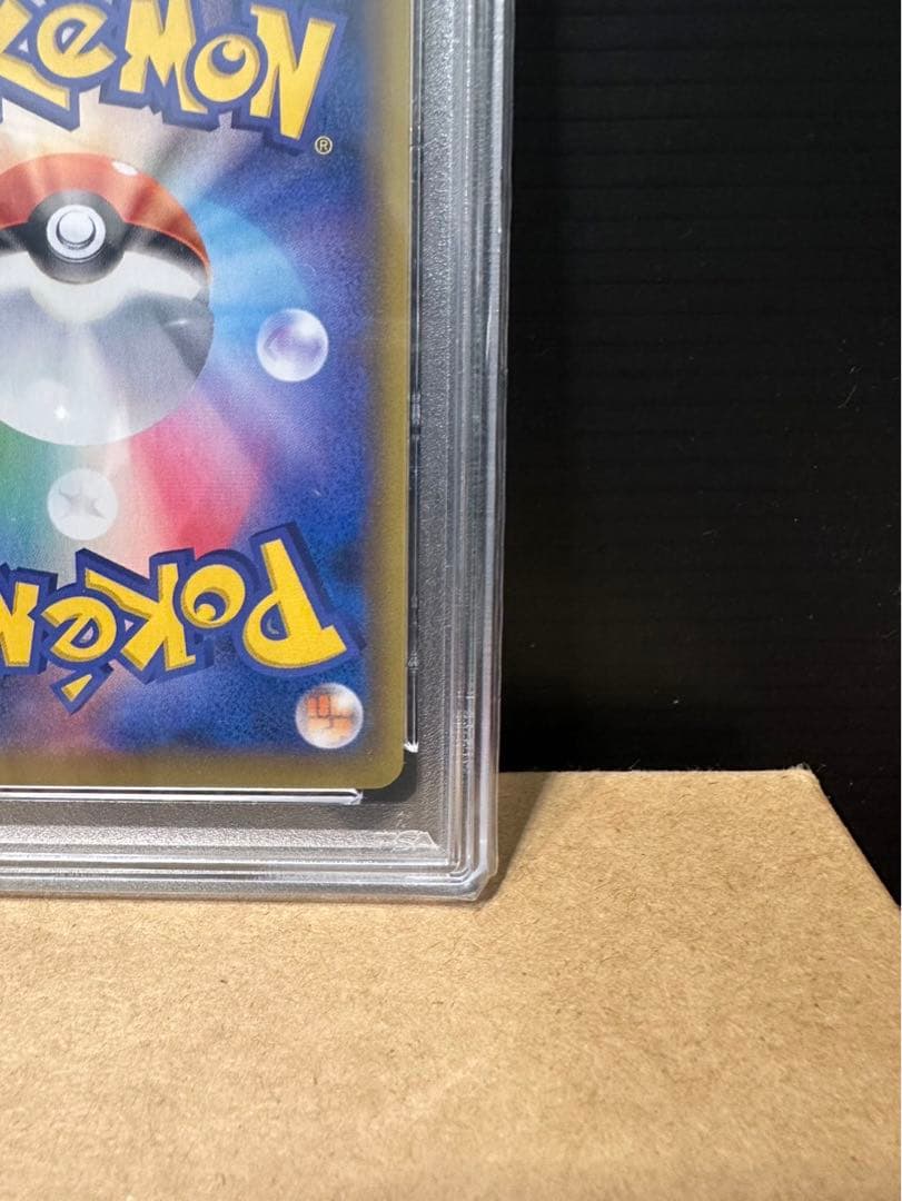 PSA10 ピッピ CHR プロモ ドリームリーグ