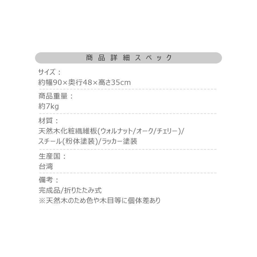 東谷 エルマー フォールディングテーブル END-351 232