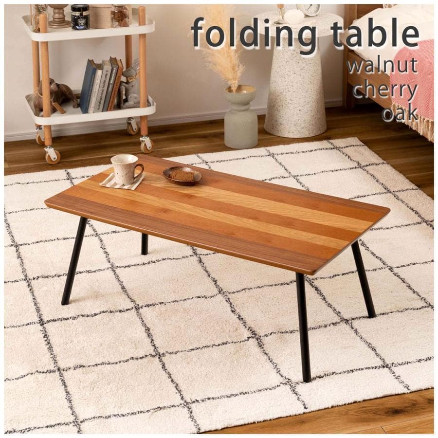 東谷 エルマー フォールディングテーブル END-351 232