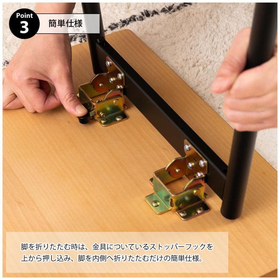 東谷 エルマー フォールディングテーブル END-351 232